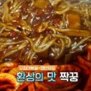 오징어의 하루 이미지