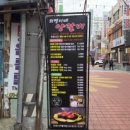 의영이네양갈비