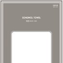 송월민박 이미지