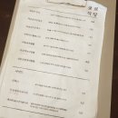 쿄쿄식당 이미지