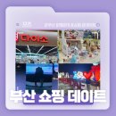 투썸플레이스 해운대아이파크점 이미지