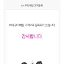 GS25해도중앙 네이버블로그