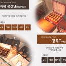 올리브한의원 이미지