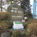 푸른마을쌍용아파트 이미지