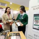 소사벌푸르지오 이미지
