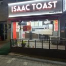 이삭토스트 동수역점 이미지