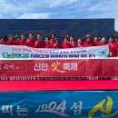 섬 우럭축제 이미지