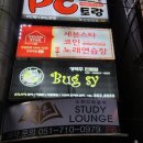 세븐스타코인노래연습장 양정역점 네이버블로그