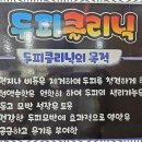 큐사랑아중교점 | 전주두피케어 큐사랑 아중교점에서 만난 두피 변화의 기적