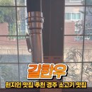 길한우 이미지