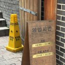 씨유 도화더테라스점 | 공덕역 대형카페 프릳츠 도화점 마포역 근처 분위기맛집 내돈내산