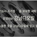 달인세탁소 이미지