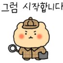 비슬로 이미지