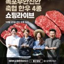 광희 농가 이미지