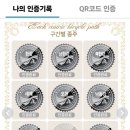 국토종주자전거길1-98 이미지