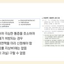 대한약사회관 이미지