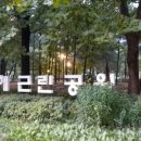 아지트 게임장 이미지