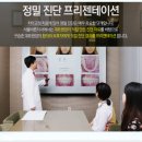 김포치과기공소 이미지