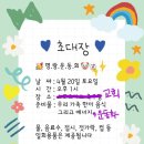 영월메디칼약국 이미지