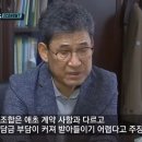 (서울) 시공사 재건축 공사비 4700억..1500억 증액요구 이미지