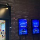 CGV일산 | 일산 cgv 아이맥스관 리뉴얼 후기 명당 추천