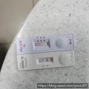 [ 또 코로나] 코로나 재감염,아파서 잠 못 자는 후기, 키트 음성, 병원 양성, 코로나검사후기