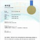 오토플러스㈜ 이미지