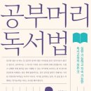 공독 이미지