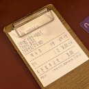 남양주 별내 목향원 석쇠불고기 쌈밥정식 후기 (예약,주차장,가격)