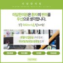 옥계한의원