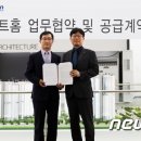 한양엘리베이터(주) 뉴스1