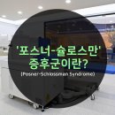 청주퍼스트안과의원 이미지