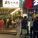 해운대로25-1 이미지