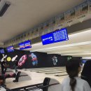 금강산볼링장 이미지