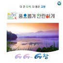 착한한끼 이미지
