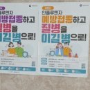 송원영소아청소년과의원 네이버블로그