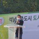 도시숲(석남녹지도시숲) 이미지