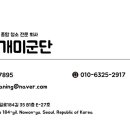 군단벽지 이미지