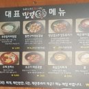 신당역 근처(?) 맛집 하나 추천 이미지