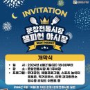 문창전통시장 이미지