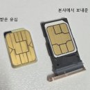 KT M모바일 알뜰폰 유심 교체 후기 ― 유심 인식 문제 · 네트워크 없음 현상 해결