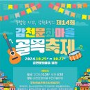 플레이감천 이미지