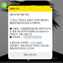 지에스25성안드림점 | 크림 로션 올리브영 오늘드림 배송 비추 품절 전 구입...올영 세일 일리윤 쿠폰 할인 내돈내산 솔직 후기