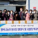 도척농업협동조합 이미지