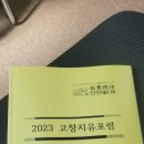 (주)행복한농장 이미지