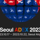 우와아덱스