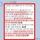윤진국어학원 | 성남외고 입결 - 성균관대 글로벌리더학부 합격(논술 최초합!)