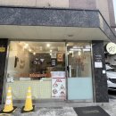 (주)그린아쿠아펫 | 부천원데이클래스 부천수제간식 간식주까 Ye’s 애견수제간식 부천강아지케이크