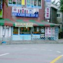 세덴역곡점 네이버블로그
