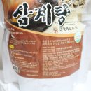 금강레토르트식품